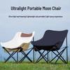Folding Outdoor Moon Chair with Backrest - Portable & Casual for Camping or Fishing