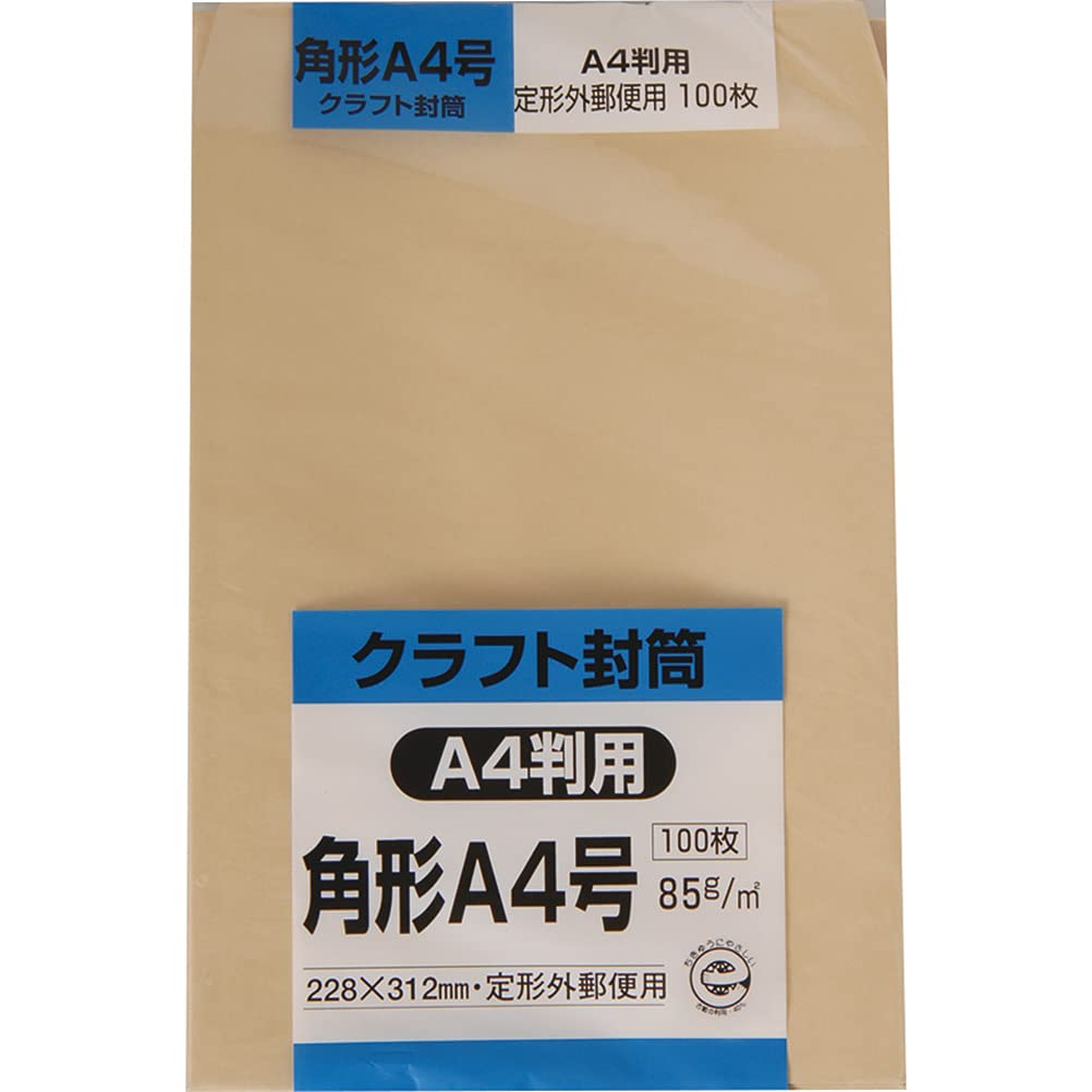 King Corporation Envelopes, Kraft Paper, A4 Size, 100 Sheets, 85g, KA4K85