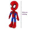 33cm Spider-Man Plush Toy - Stuffed Doll Teddy Bear -