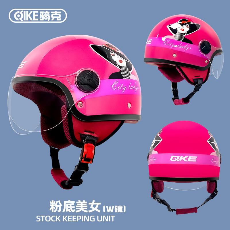 Open Face Motorcycle Helmet Scooter Riders Unisex ABS Full Season Safety Headgear With Removable Visor