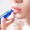 TAKAMI Lip 7g Serum Balm High Moisture Care Smooth Shine Rough Beauty