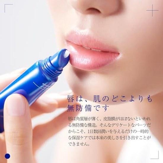 TAKAMI Lip 7g Serum Balm High Moisture Care Smooth Shine Rough Beauty