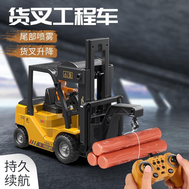 2.4G Remote Control Forklift Electric Simulation Crane Sound And Light Spray Construction Vehicle Model Boy Toy Car