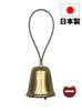 EX'PERT OF JAPAN (Expert of Japan) 0 (Zero) Bell Made