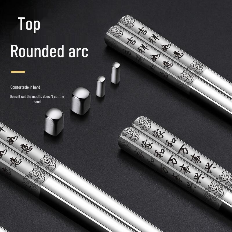Ru Han 304 Stainless Steel Household Chopsticks