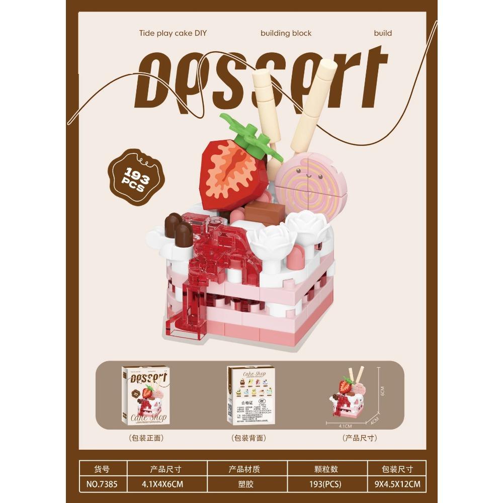 Cake Constructor Blocks Home Decoration Bouquet Food Candy Building Block Toy Assembly Toy Birthday Gift for Children Girl Adult