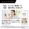 Panasonic In Panasonic Sonic Vibration Toothbrush Doltz Linear Sonic Vibration Entry Model For Overseas Use White [Released 2023] EW-DL39-W