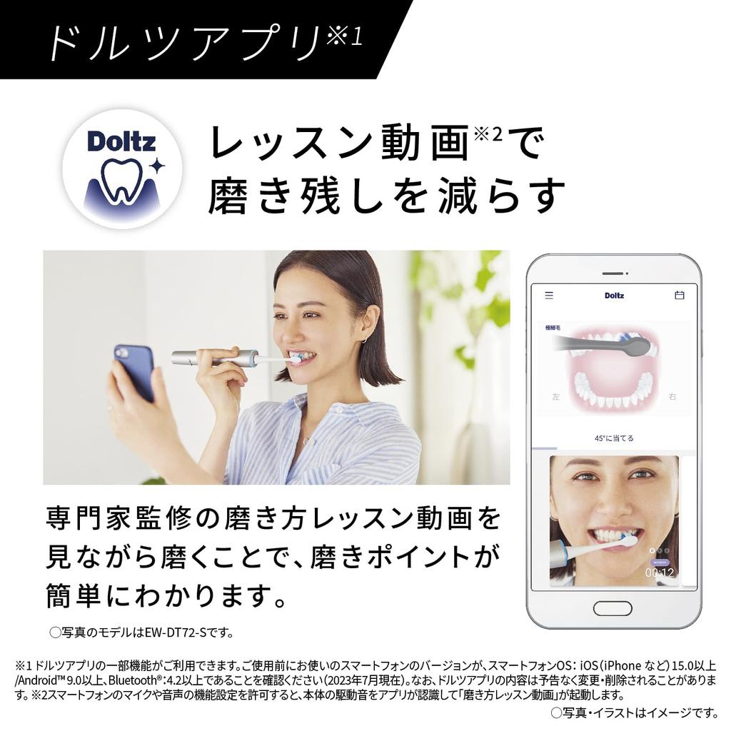 Panasonic In Panasonic Sonic Vibration Toothbrush Doltz Linear Sonic Vibration Entry Model For Overseas Use White [Released 2023] EW-DL39-W