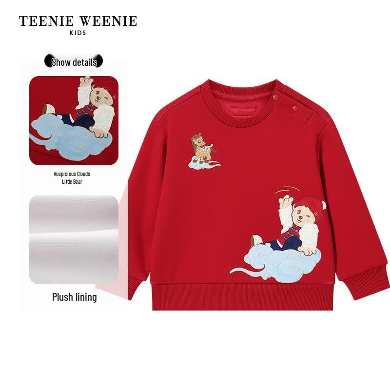 Teenie Weenie Kids Chinese Style Fleece-Lined Sweatshirt