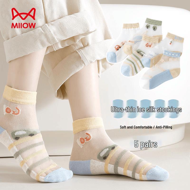 Mao Ren Boys  Summer Thin Breathable Ice Silk Cotton Mesh Short Socks (5 Pairs) L