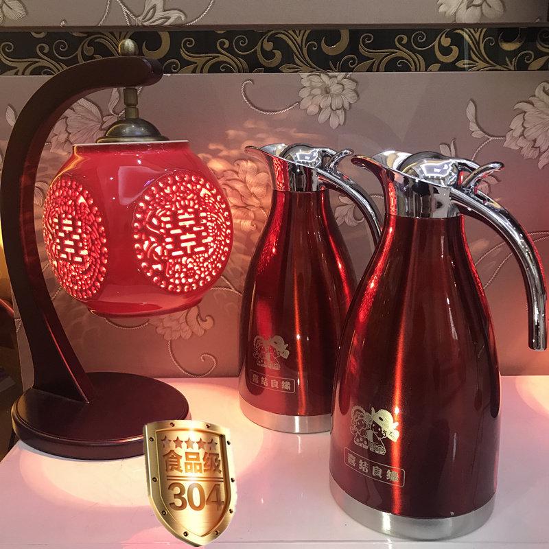 Red Stainless Steel Thermos Flask Set - Wedding Dowry Hot Water Bottles (Pair)