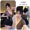 Sex Underwear Sexy Pure Desire Leopard Print Uniform Temptation Hip Skirt Nightclub Secretary Outfit Qqny