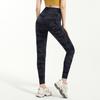 Women's High Waisted Fitness Camouflage Sports Yoga Pants
