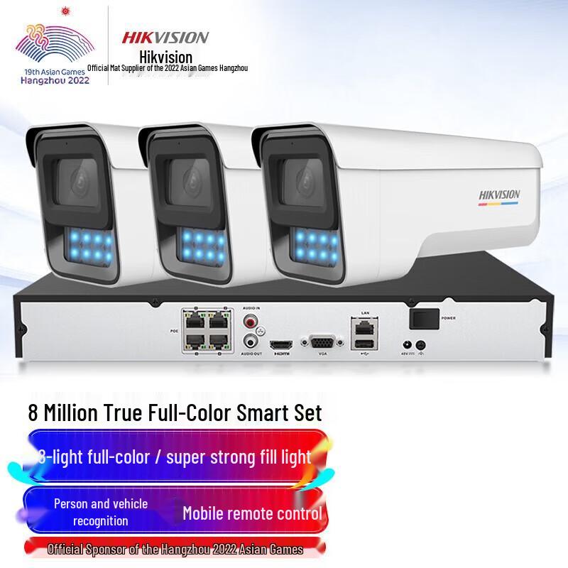 

Hikvision 6MP PoE Outdoor Full-Color Night Vision Security Camera System CN plug (adapter included)
