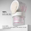Collagen Green Tea Ceramide Elasticity Barrier Cream Refill 50mL