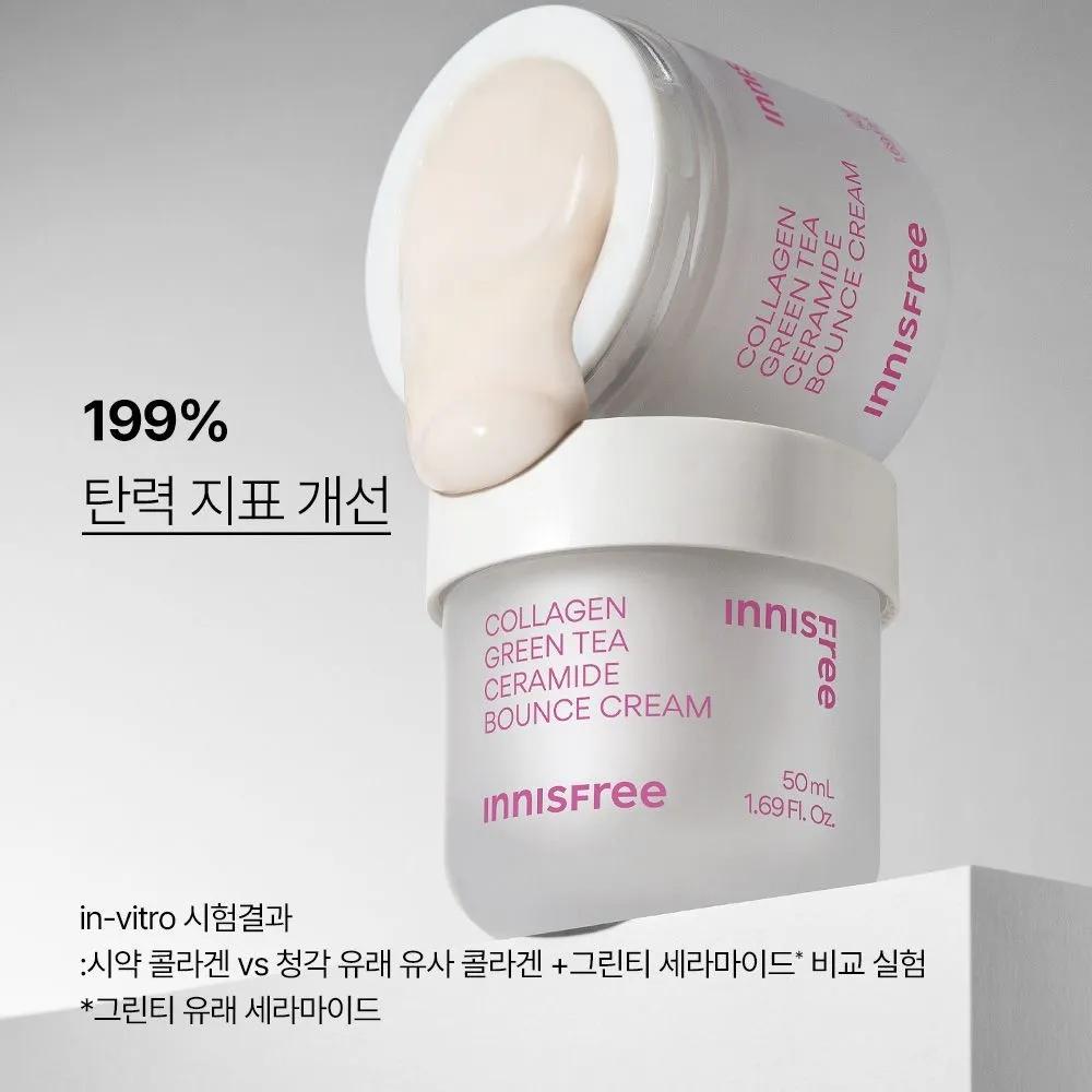 Collagen Green Tea Ceramide Elasticity Barrier Cream Refill 50mL