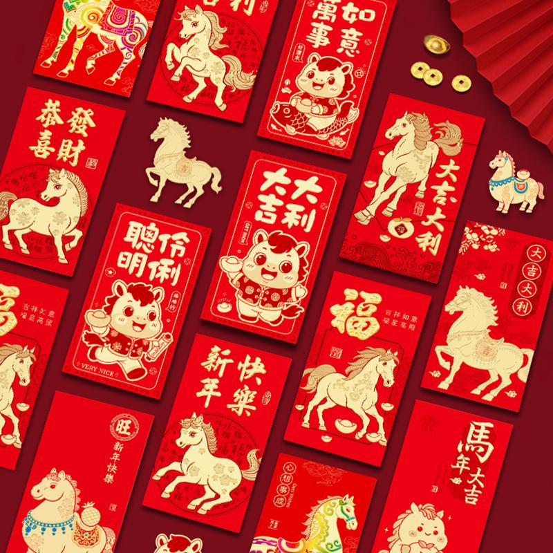 6Pcs/Set Chinese  Year Money Envelope Horse Year Red Envelope Red Pocket Spring Festival Envelope
