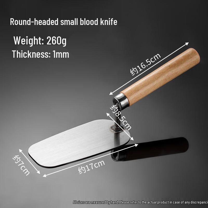 Yaoqing Stainless Steel Putty Knife & Trowel Small