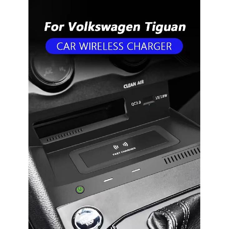 Car Wireless Charger For Volkswagen Tiguan MK2 2017-2022 Mobile Charging Fast Charge Phone Holder Interior Accessories Trim