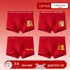 Boys' A-Class Antibacterial Cotton Boxer Briefs - 2025 Style, Comfortable & Breathable