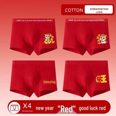 Jungen A-Klasse Antibakterielle Baumwoll-Boxershorts - 2025 Stil, Bequem & Atmungsaktiv