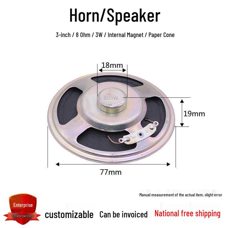 8 Ohm 3-Inch Full Range Speaker with 77mm Horn, Internal/External Magnet, and Paper Cone
