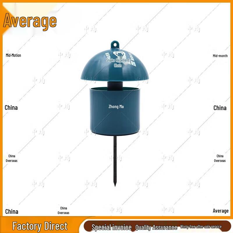 Zhongjun Snake Repellent Dispenser