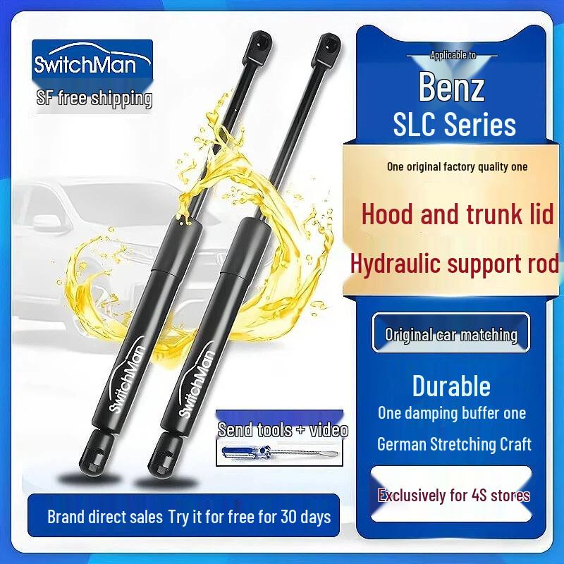 Mercedes-Benz SLC R172 Hood & Trunk Gas Struts Left Hood Hydraulic Rod for SLC (R172) [From 2011]