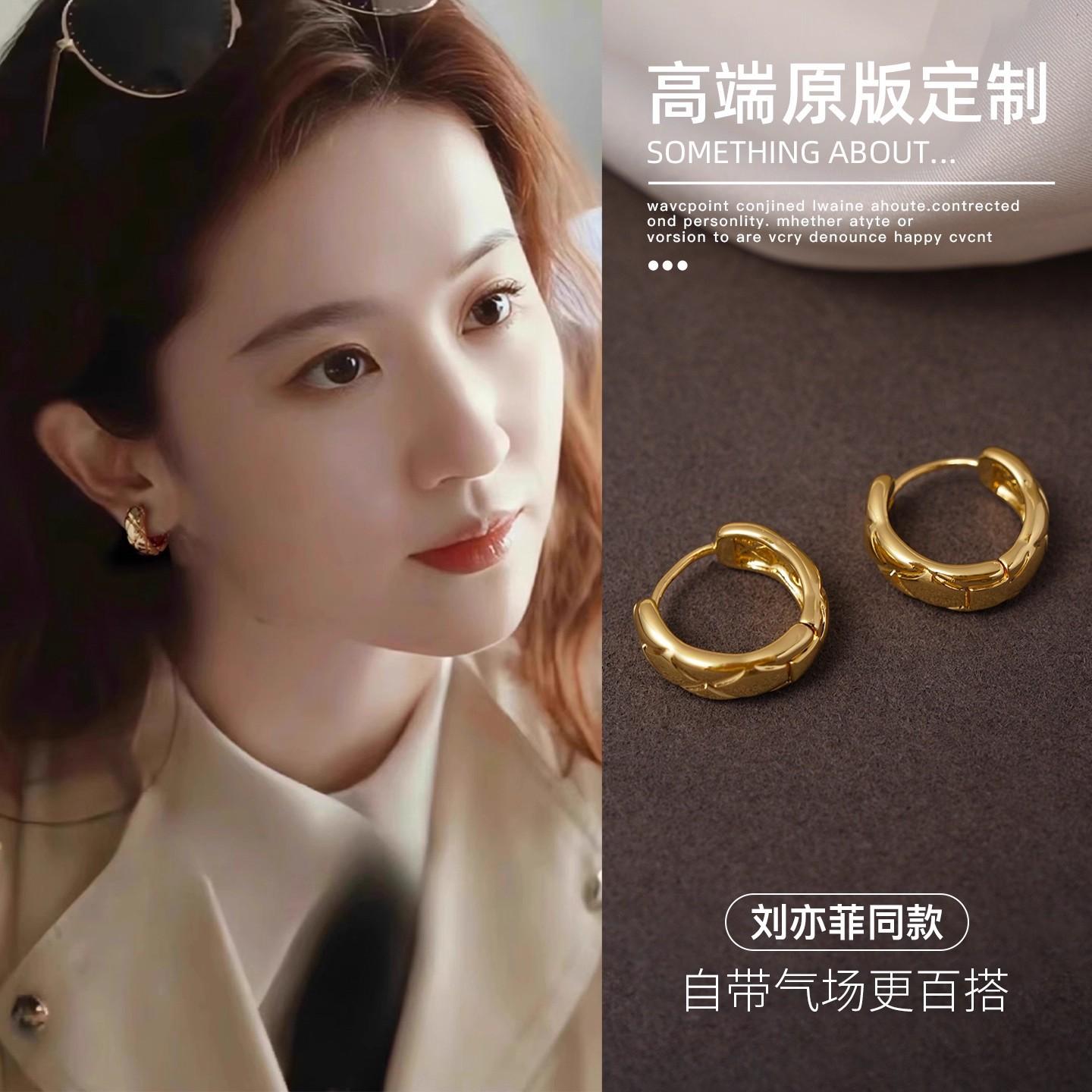 Liu Yifei rhombus earrings, gold ear buckles, studs, popular human flavor vegetarian ring earrings.