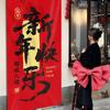 Chinese New Year Decorations Year Of The Horse Hanging Ornament Spring Festival Tapestry Party Backdrops Room Decoraitons
