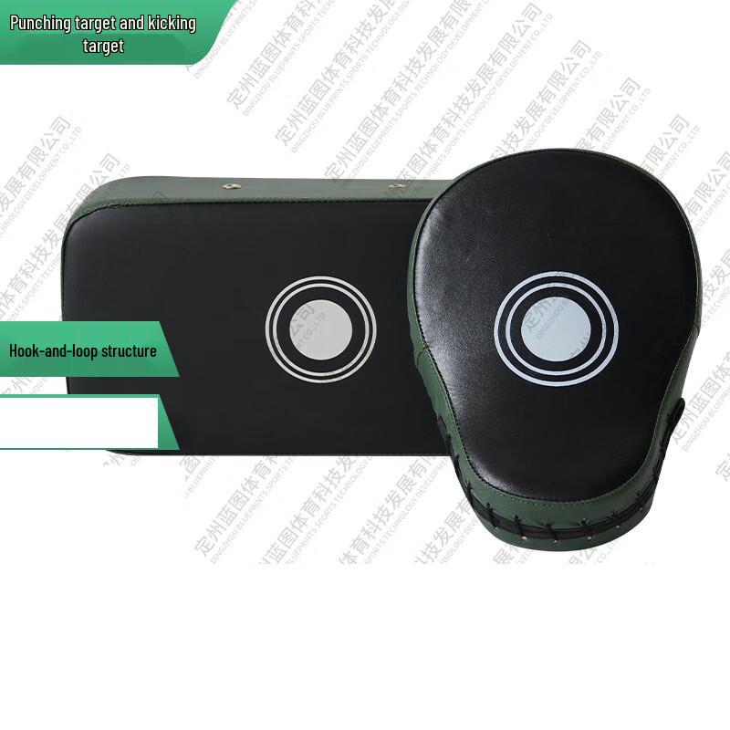 Junshi Boxing & Sanda Training Target