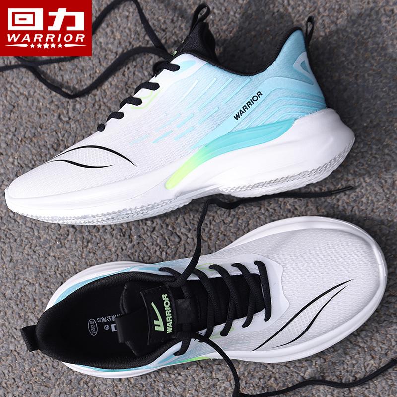 Warrior men's shoes, sports shoes, men's lightweight running shoes, soft sole, ultra light shock absorption, summer breathable men's mesh casual shoes
