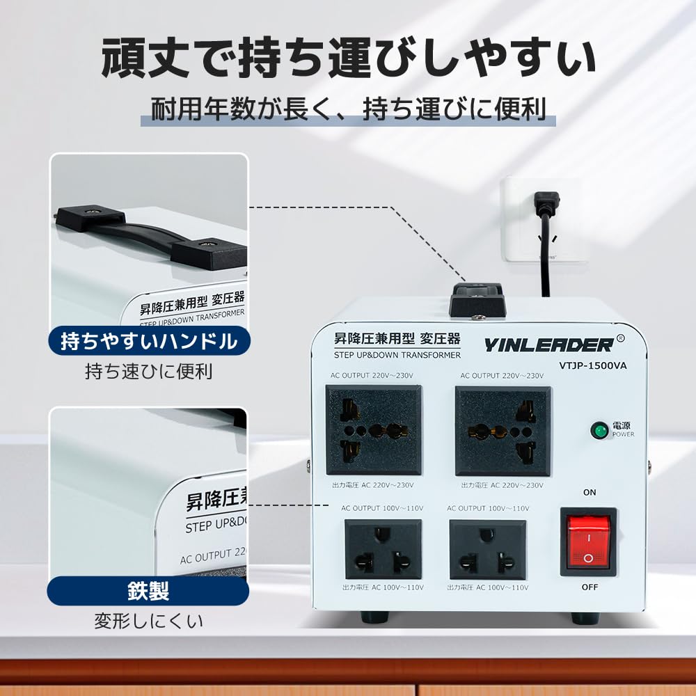 Yinleader VTJP-1500VA 1500W Dual-Use Transformer, Step-DownStep-Up Transformer, Portable [Compatible with Domestic and International Devices]