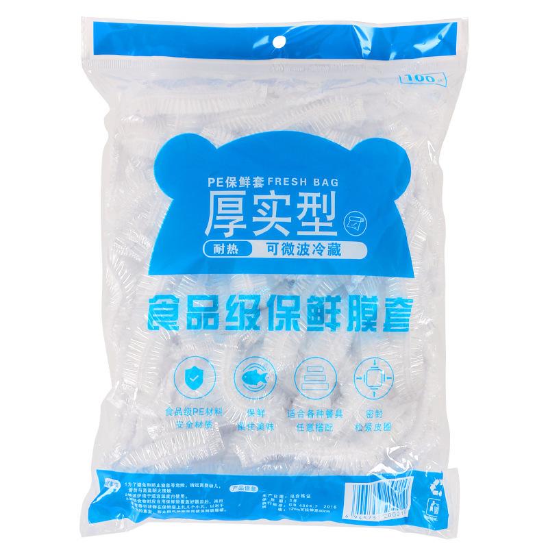 100 Pcs Thickened Disposable Kitchen Tear-free Dustproof and Odour-proof Plastic Wrap Cover