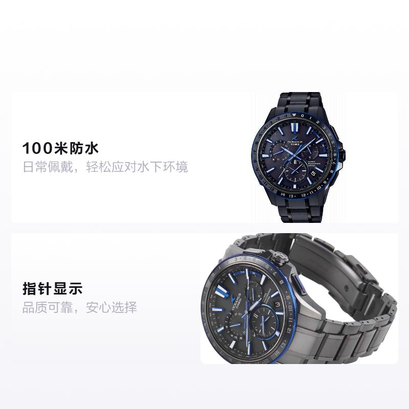 

CASIO pointer solar Quartz titanium strap men s watch black dial OCW-G1200B-1AJF чорний