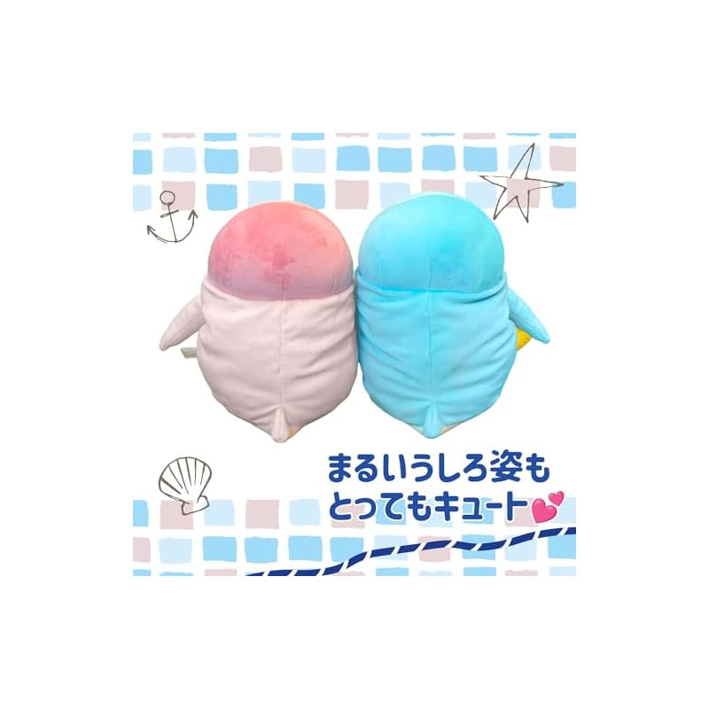 Shinada Global Mochipen Child Pink (L) MOPE-0350PK