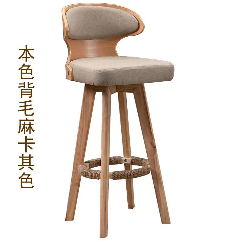 Modern Bar Stool Solid Wood Barstools Nordic Modern Minimalist Bar Chair High Foot Bar Stools Home Front Desk Swivel Back Chair