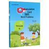 Primary School Math Practice Worksheets - Oral Calculation & Application Problems