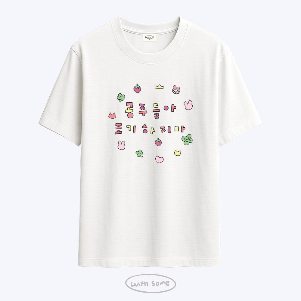 Wideusseom [Sanae View Industry X Wideusseom] Princesses Kim Minji T-Shirt