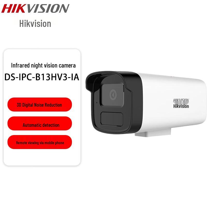 

HIKVISION 3MP PoE IR Bullet IP Security Camera