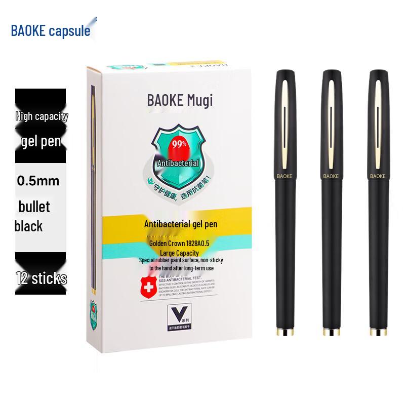 Baoke PC1828A Antibacterial 0.5mm Black Gel Pen (12-Pack)