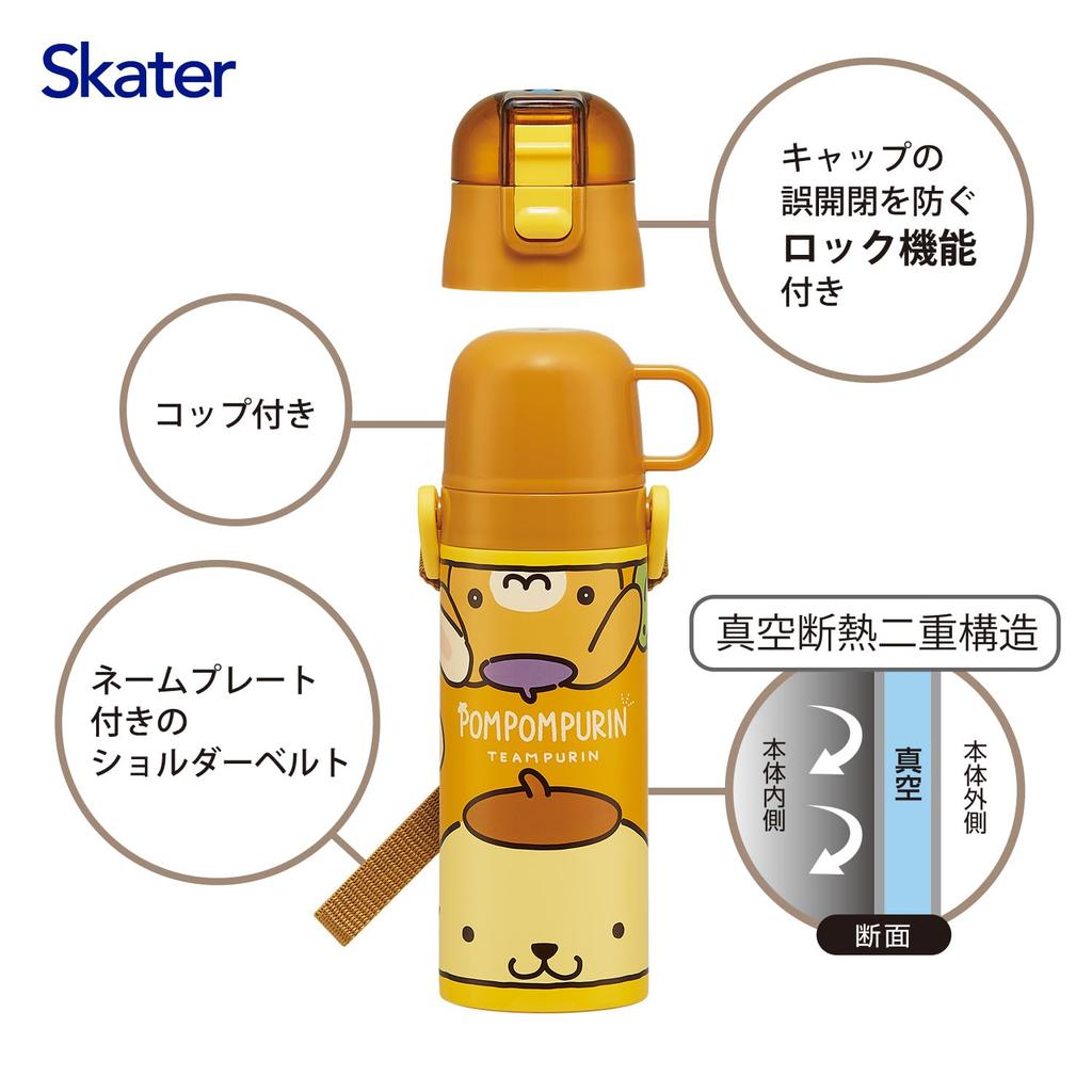 Skater Water 470ml or 430ml Sanrio Pompompurin Stainless Sports Bottle for Children's Bottle, 2-Way, (Direct Drinking) (Cup Drinking), Design, Steel,