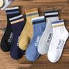 Japanese Retro Colorblock Mid-Calf Men's Socks - Breathable, Odor-Resistant, Sweat-Absorbent for Business In Spring & Autumn.