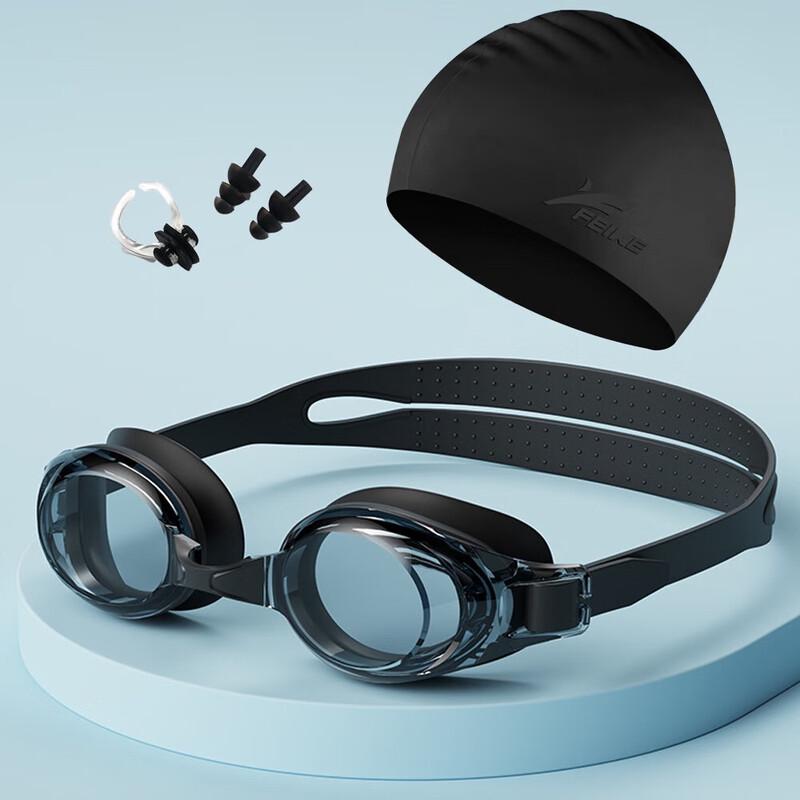 Yimai KM100 Adult Waterproof Swimming Goggles 3-Piece Set (2-Pack)