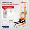 Compact Lightweight Electric Manual Hydraulic Forklift with Foldable Stacker