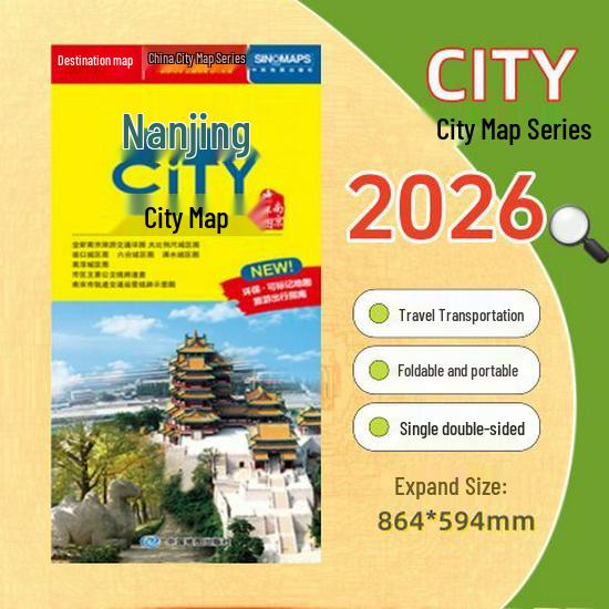 2025 Large Edition City Tour Map of China