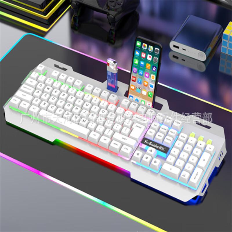 

JYK15USB Wired Gaming Keyboard