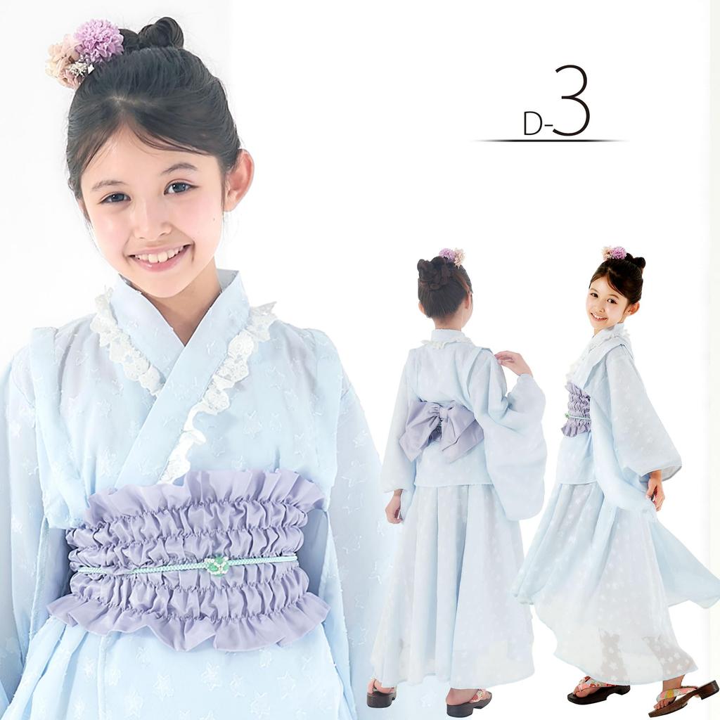 Yukata Girls Separate 3 Piece Set Yukata Dress Clothes Kids Yumekawa Easy Dressing [NISHIORI] Dwuczęściowy dziecięcy (D-3, 130cm)