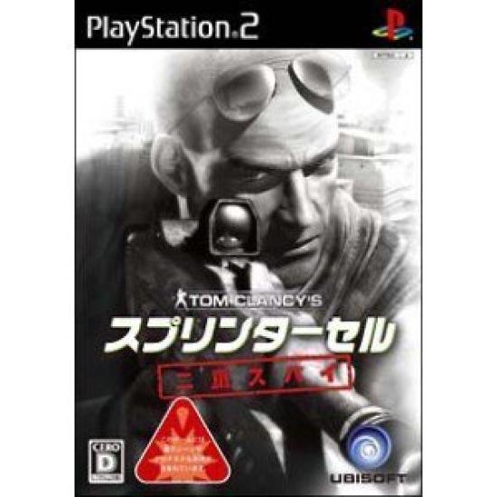 Splinter Cell Double Agent