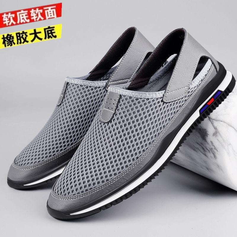 

Летние новые дышащие сетчатые туфли-доду, легкие, с мягкой подошвой, нескользящие, повседневные, на одну педаль, мужские тканевые туфли в стиле папа 39 серый